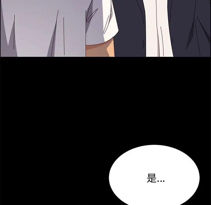 [Manhwa] Apprentice Plot, mature woman, big breasts#[149P]-56