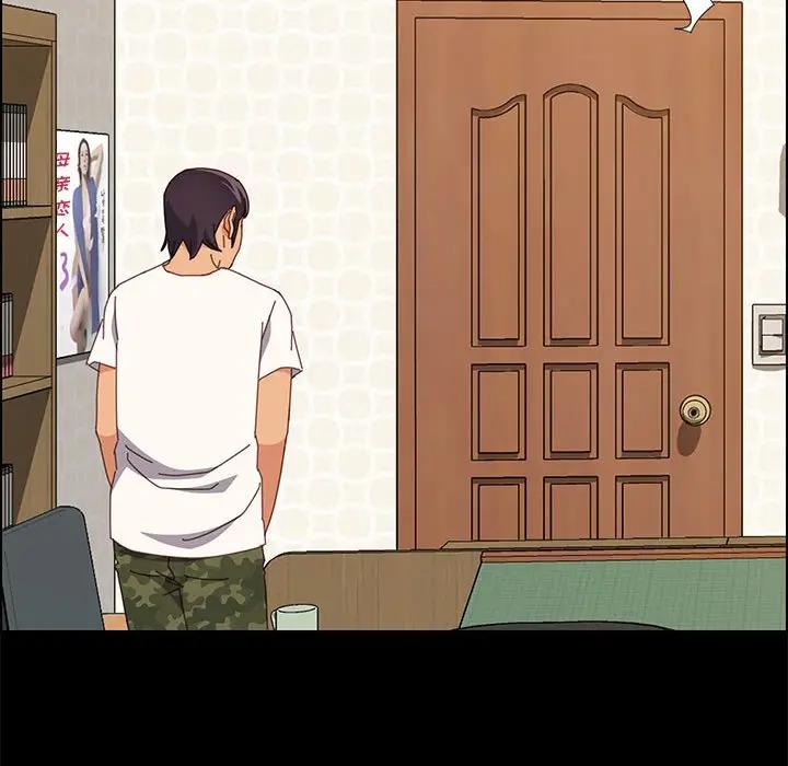 [Manhwa] Apprentice Plot, mature woman, big breasts#[149P]-59