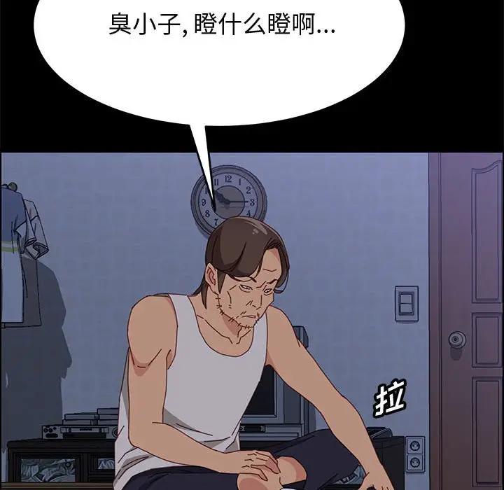 [Manhwa] Apprentice Plot, mature woman, big breasts#[149P]-64