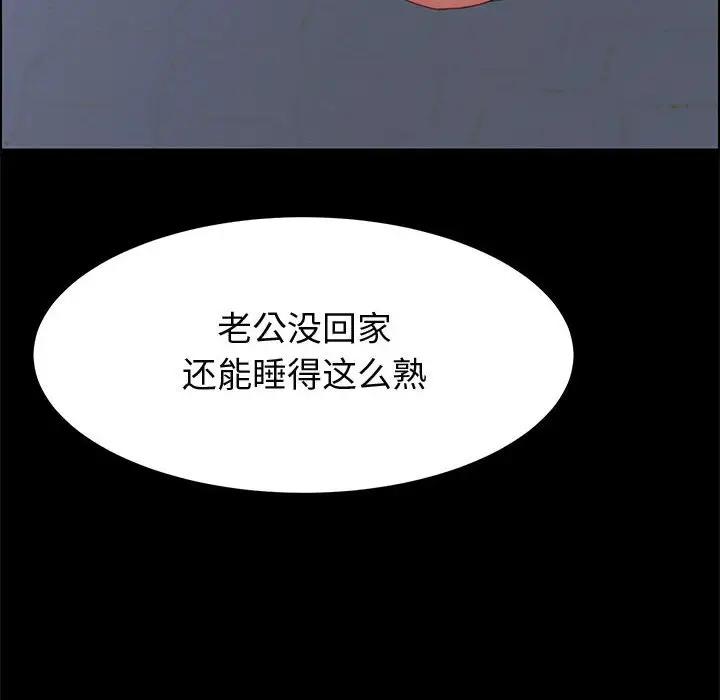 [Manhwa] Apprentice Plot, mature woman, big breasts#[149P]-68