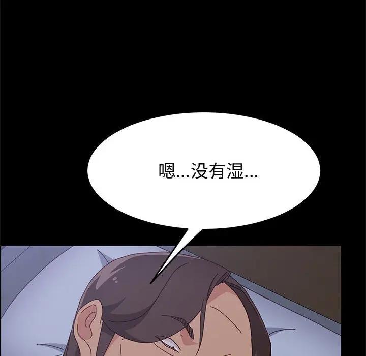 [Manhwa] Apprentice Plot, mature woman, big breasts#[149P]-78