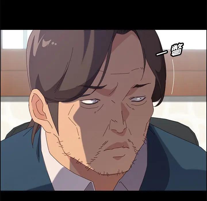 [Manhwa] Apprentice Plot, mature woman, big breasts#[149P]-88