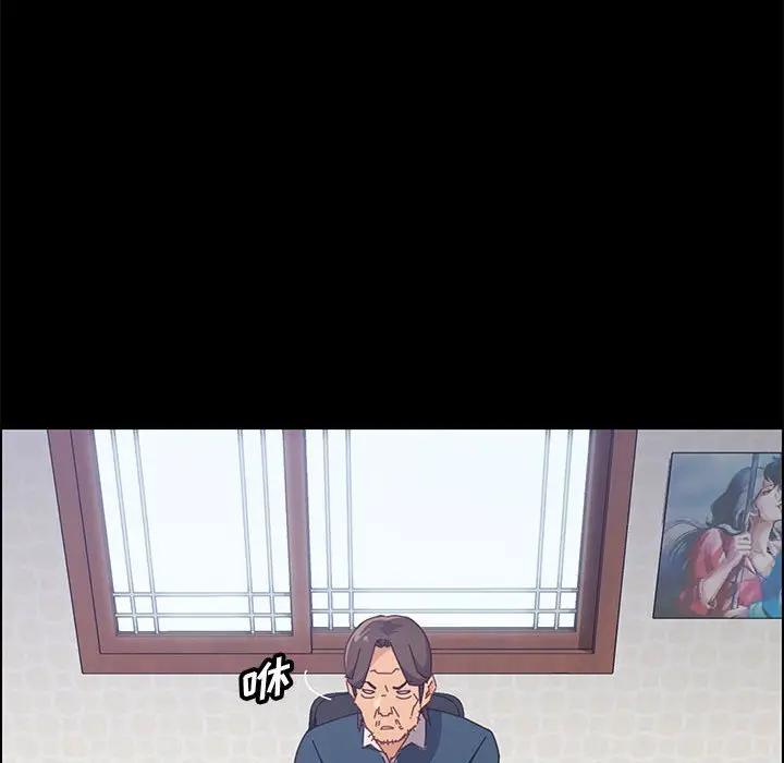 [Manhwa] Apprentice Plot, mature woman, big breasts#[149P]-89