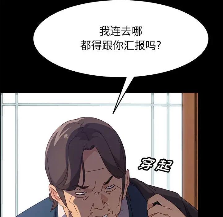 [Manhwa] Apprentice Plot, mature woman, big breasts#[149P]-99