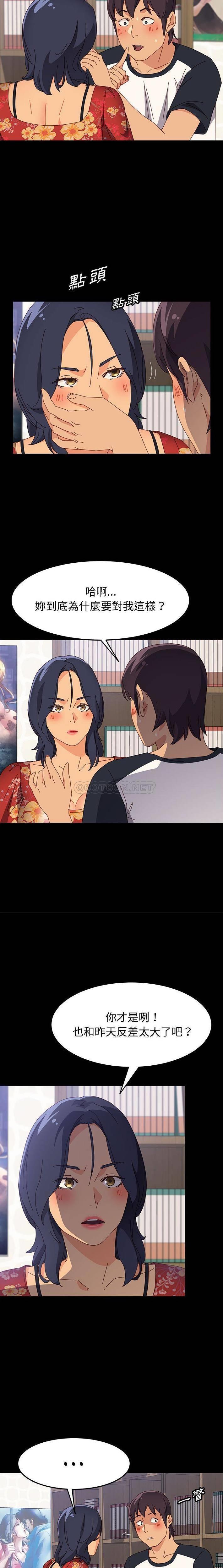 [Manhwa] Apprentice Plot, mature woman, big breasts#[21P]-10