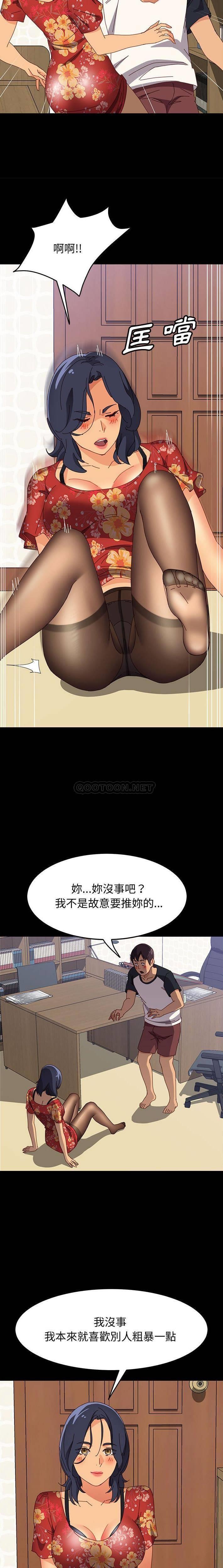 [Manhwa] Apprentice Plot, mature woman, big breasts#[21P]-12