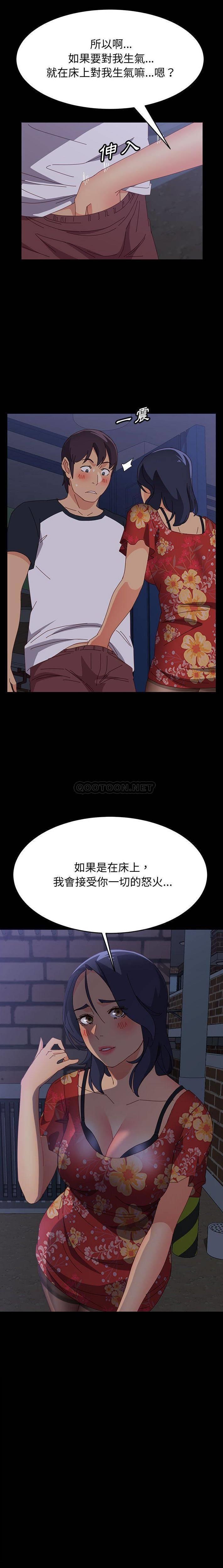 [Manhwa] Apprentice Plot, mature woman, big breasts#[21P]-21