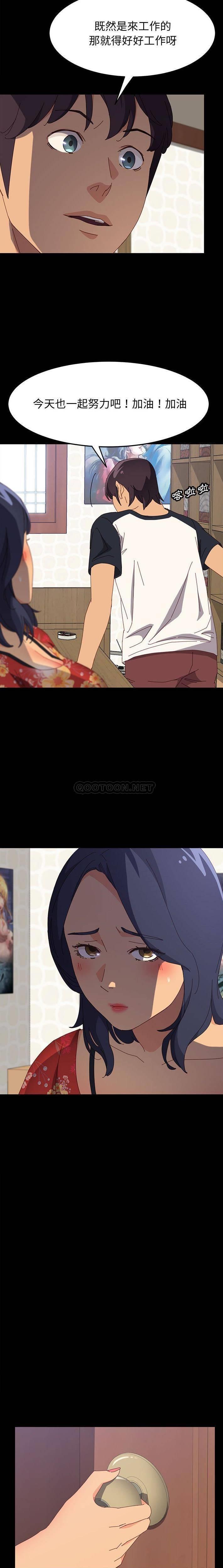 [Manhwa] Apprentice Plot, mature woman, big breasts#[21P]-5
