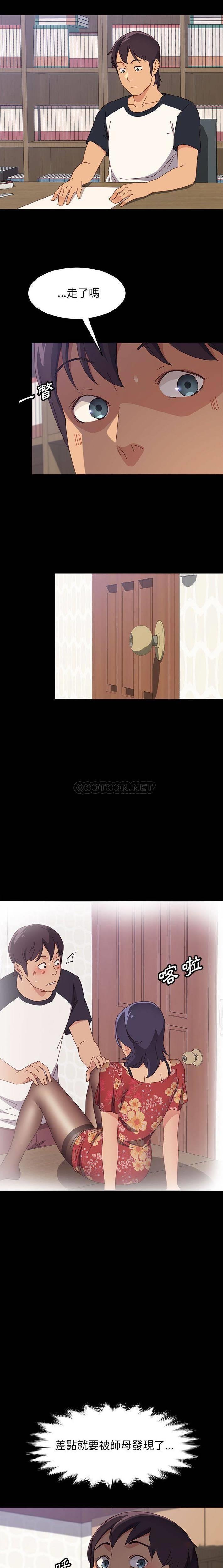 [Manhwa] Apprentice Plot, mature woman, big breasts#[21P]-7