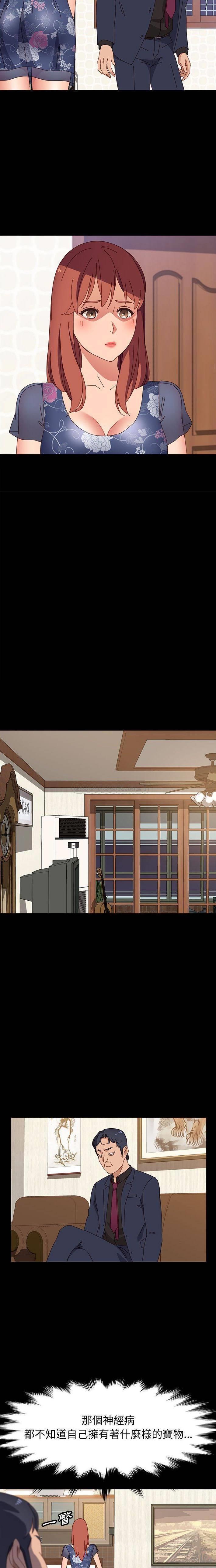 [Manhwa] Apprentice Plot, mature woman, big breasts#[21P]-16