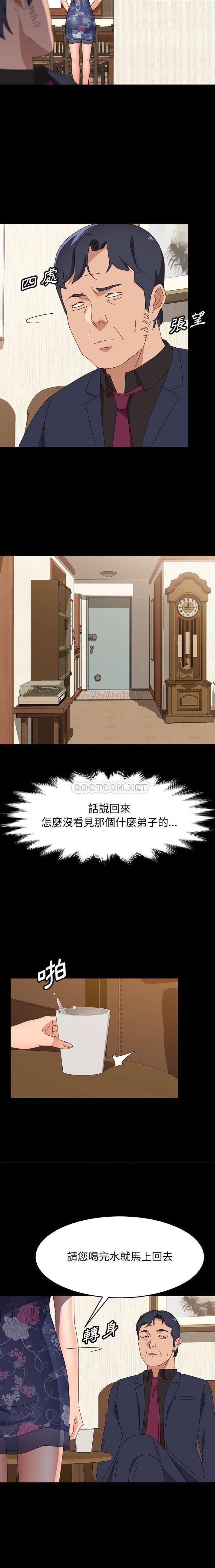 [Manhwa] Apprentice Plot, mature woman, big breasts#[21P]-17