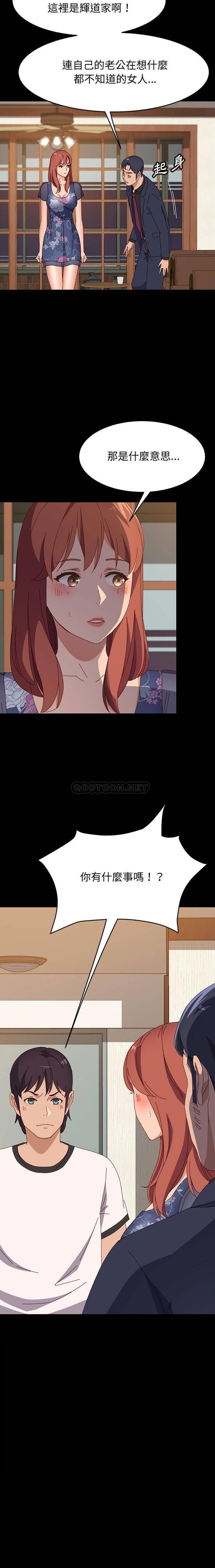 [Manhwa] Apprentice Plot, mature woman, big breasts#[21P]-21