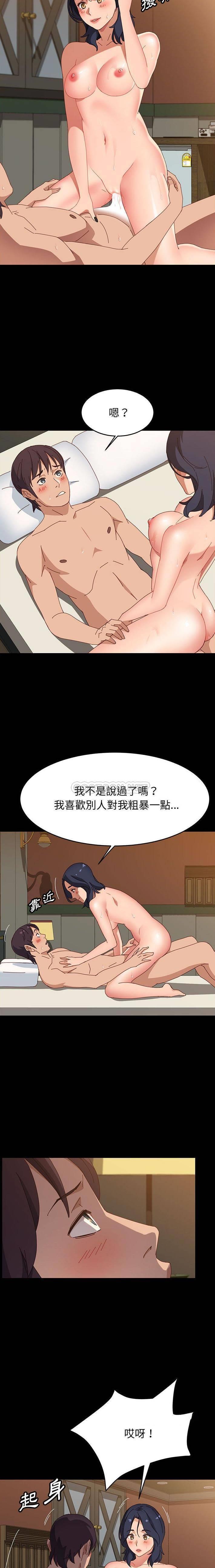 [Manhwa] Apprentice Plot, mature woman, big breasts#[21P]-4