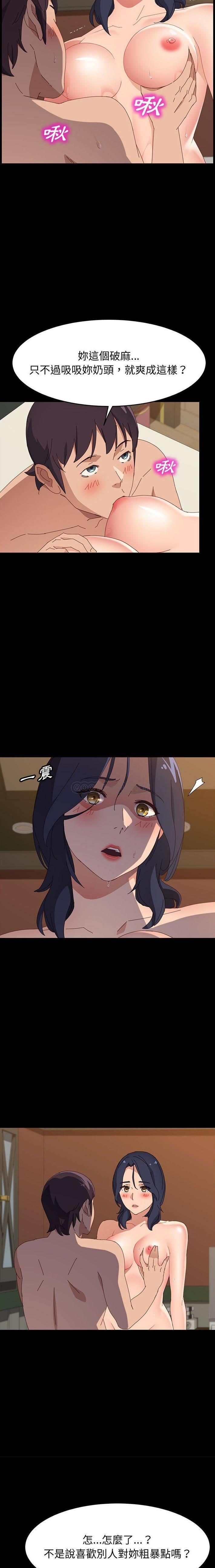[Manhwa] Apprentice Plot, mature woman, big breasts#[21P]-7