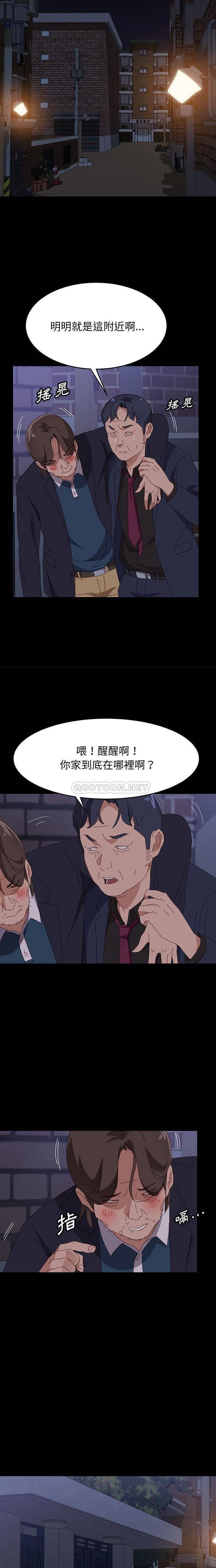 [Manhwa] Apprentice Plot, mature woman, big breasts#[21P]-9