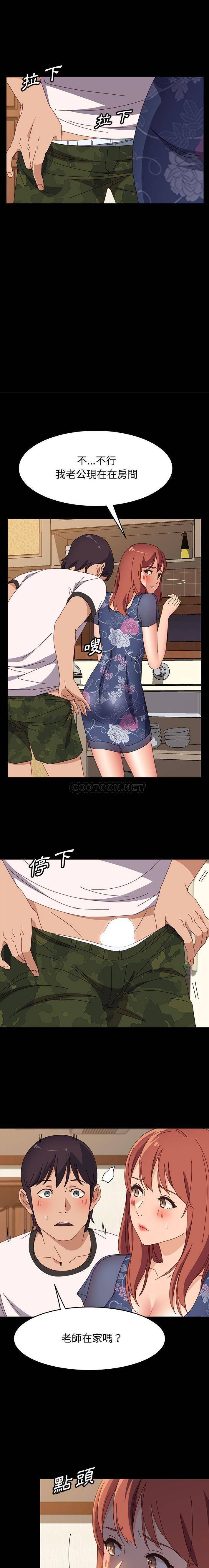 [Manhwa] Apprentice Plot, mature woman, big breasts#[21P]-10