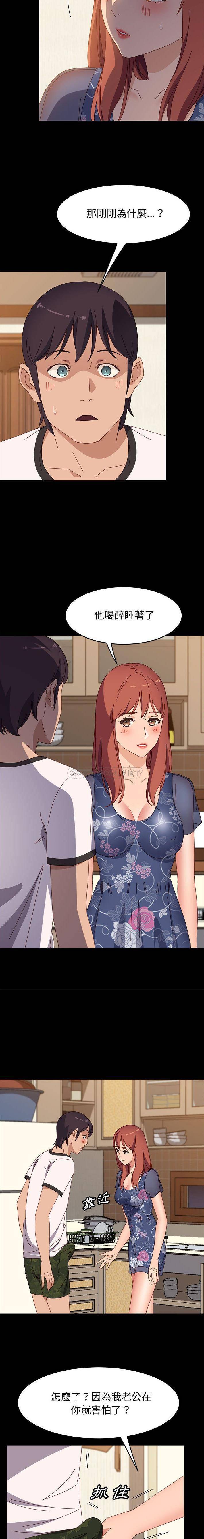 [Manhwa] Apprentice Plot, mature woman, big breasts#[21P]-11