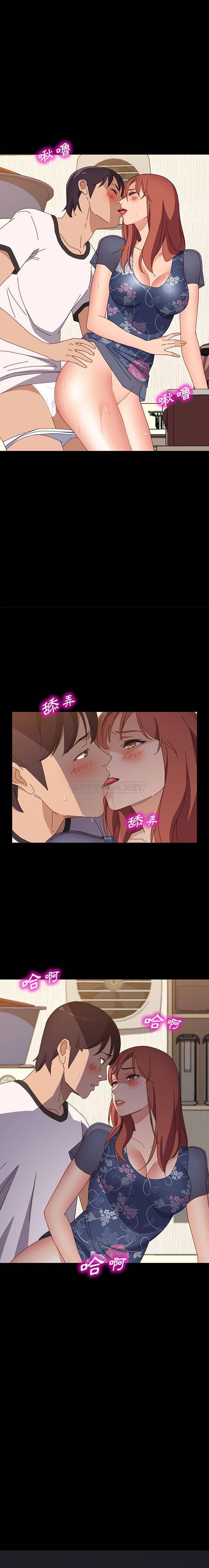 [Manhwa] Apprentice Plot, mature woman, big breasts#[21P]-18