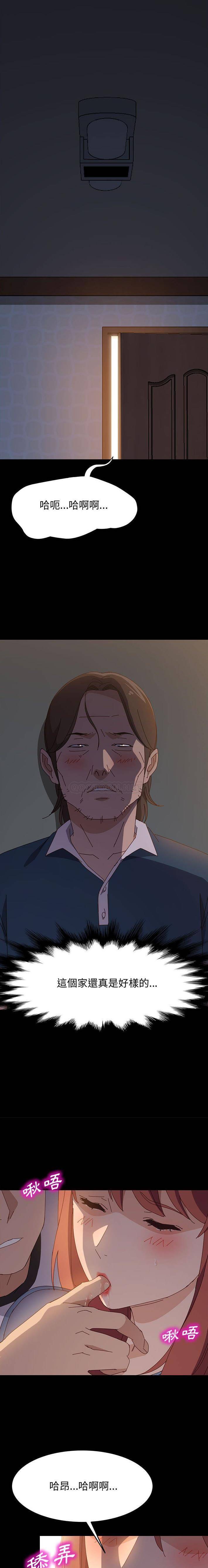 [Manhwa] Apprentice Plot, mature woman, big breasts#[21P]-19