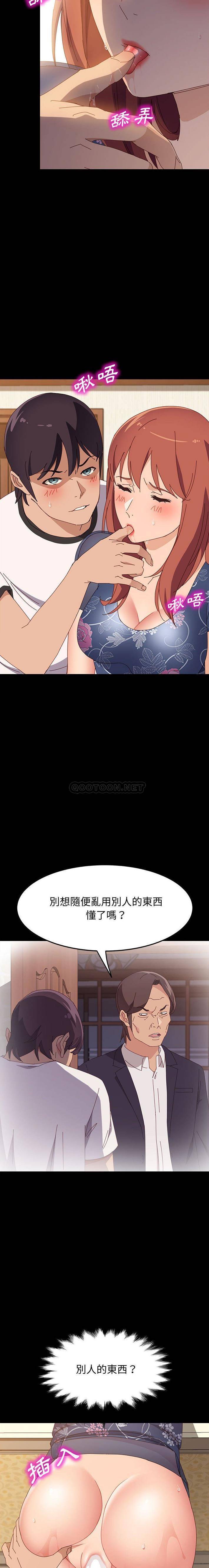 [Manhwa] Apprentice Plot, mature woman, big breasts#[21P]-20