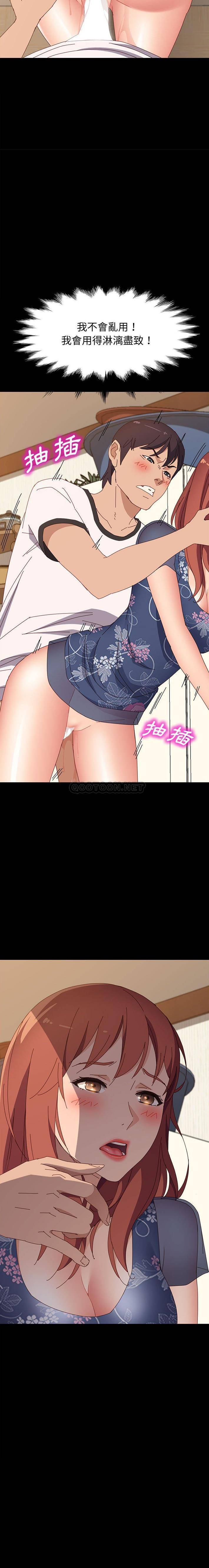 [Manhwa] Apprentice Plot, mature woman, big breasts#[21P]-21