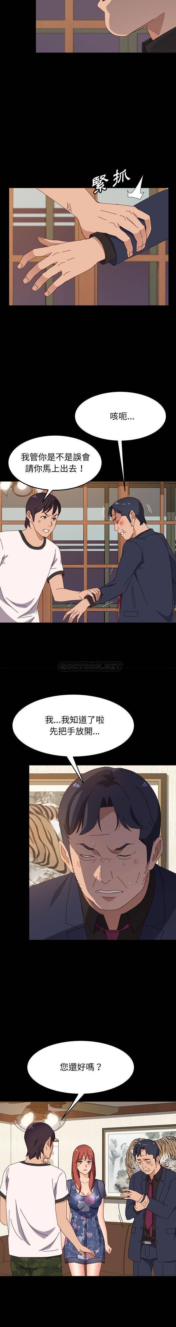 [Manhwa] Apprentice Plot, mature woman, big breasts#[21P]-3