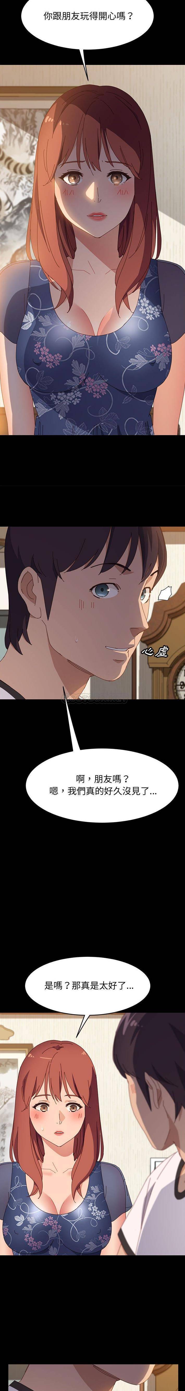 [Manhwa] Apprentice Plot, mature woman, big breasts#[21P]-6