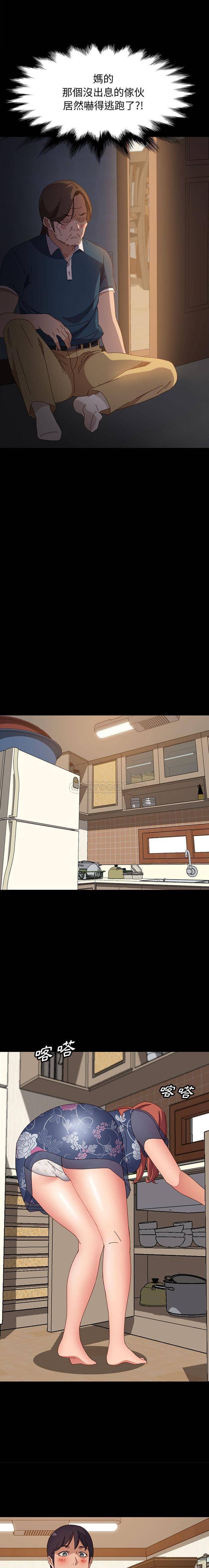 [Manhwa] Apprentice Plot, mature woman, big breasts#[21P]-8