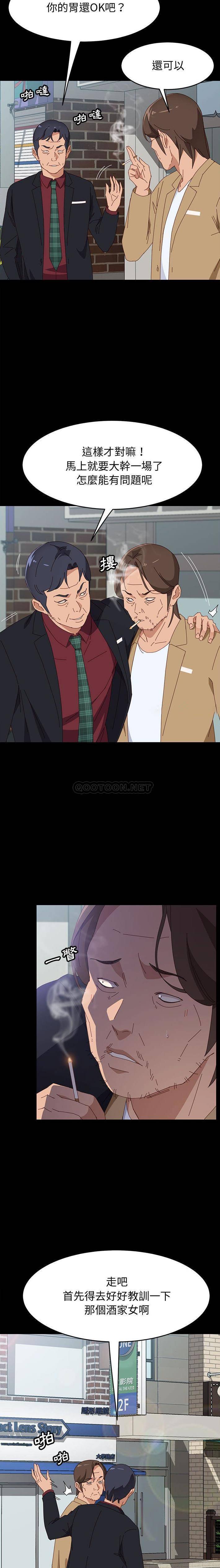 [Manhwa] Apprentice Plot, mature woman, big breasts#[21P]-12