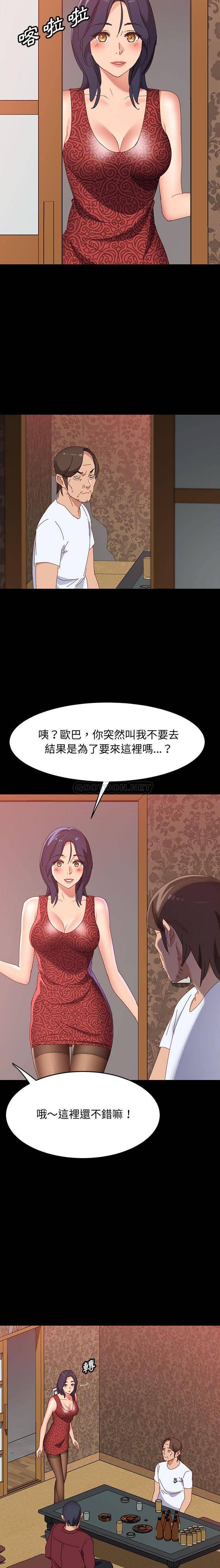 [Manhwa] Apprentice Plot, mature woman, big breasts#[21P]-18