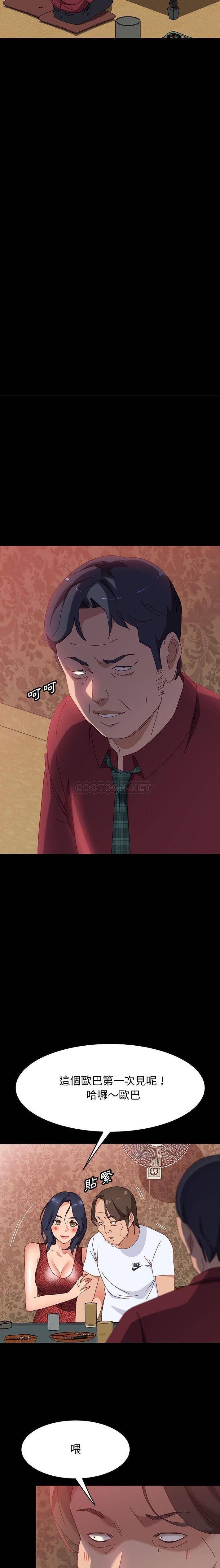 [Manhwa] Apprentice Plot, mature woman, big breasts#[21P]-19