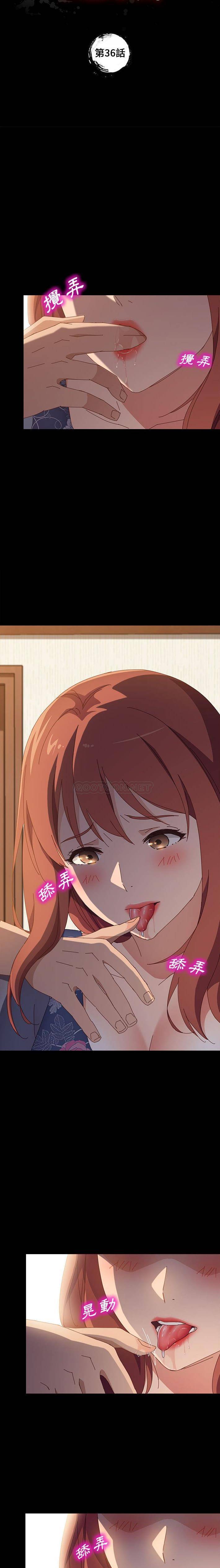 [Manhwa] Apprentice Plot, mature woman, big breasts#[21P]-2