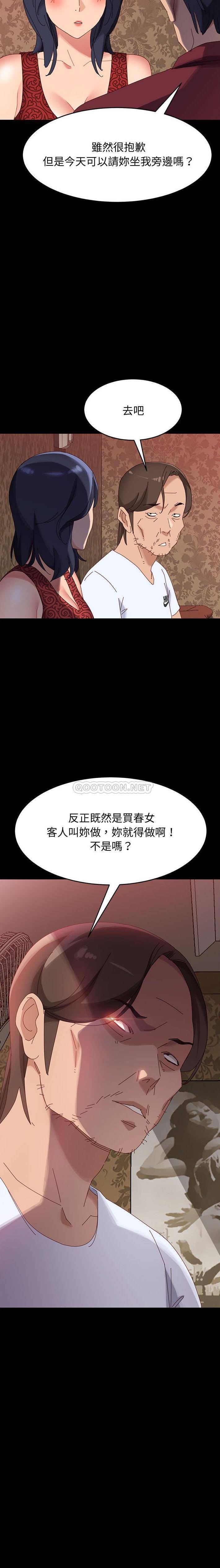 [Manhwa] Apprentice Plot, mature woman, big breasts#[21P]-21