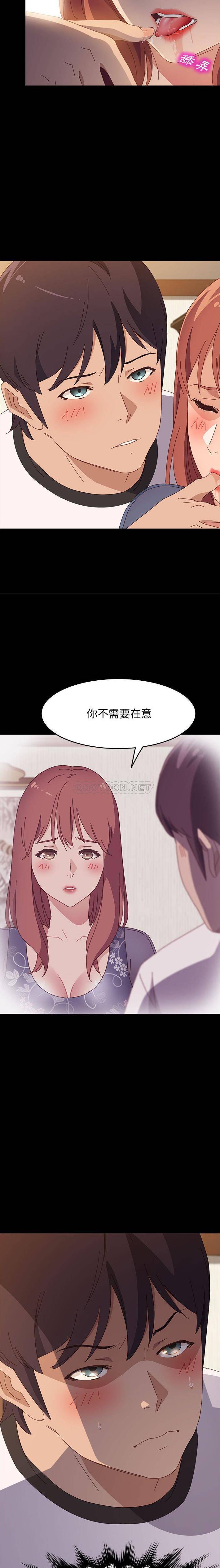 [Manhwa] Apprentice Plot, mature woman, big breasts#[21P]-3