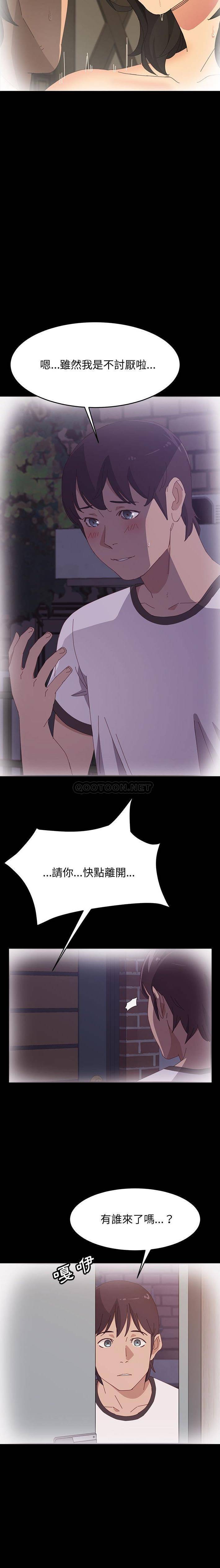 [Manhwa] Apprentice Plot, mature woman, big breasts#[21P]-5