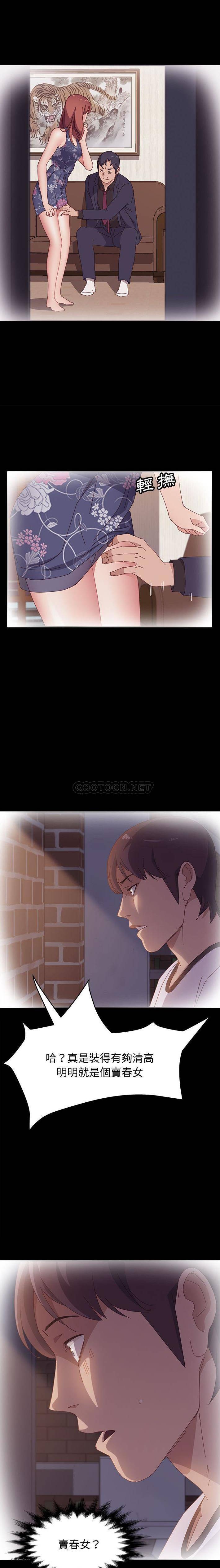 [Manhwa] Apprentice Plot, mature woman, big breasts#[21P]-6