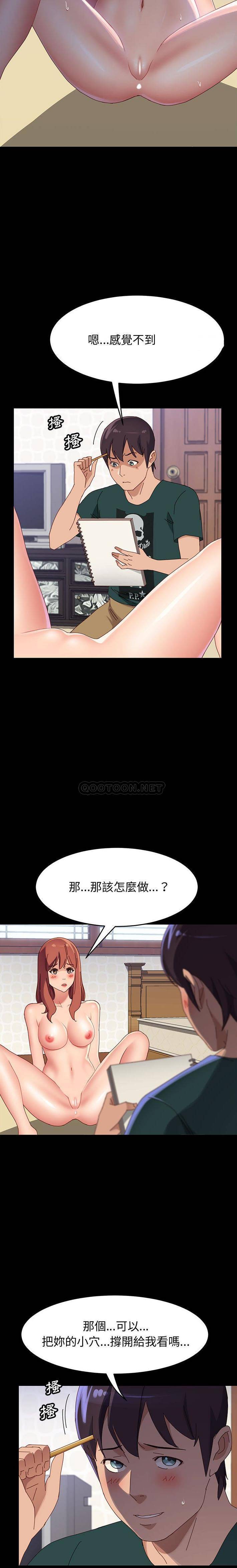 [韩国漫画] 上门徒弟 剧情,熟女人妻,巨乳大奶#[21P]-19