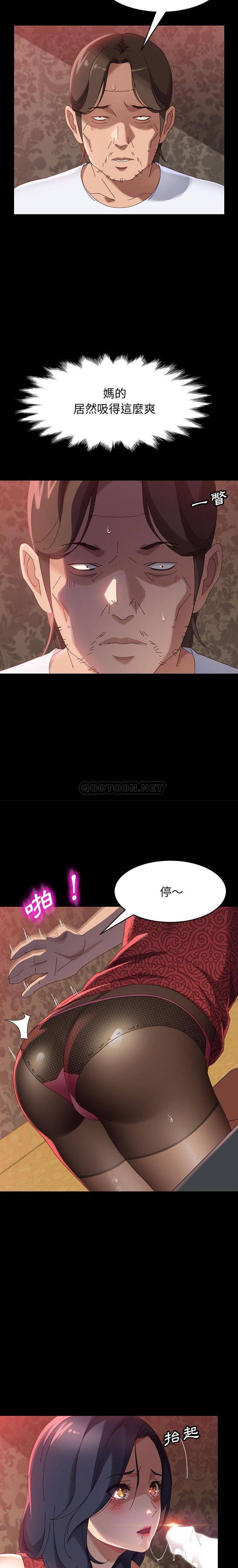[韩国漫画] 上门徒弟 剧情,熟女人妻,巨乳大奶#[21P]-3
