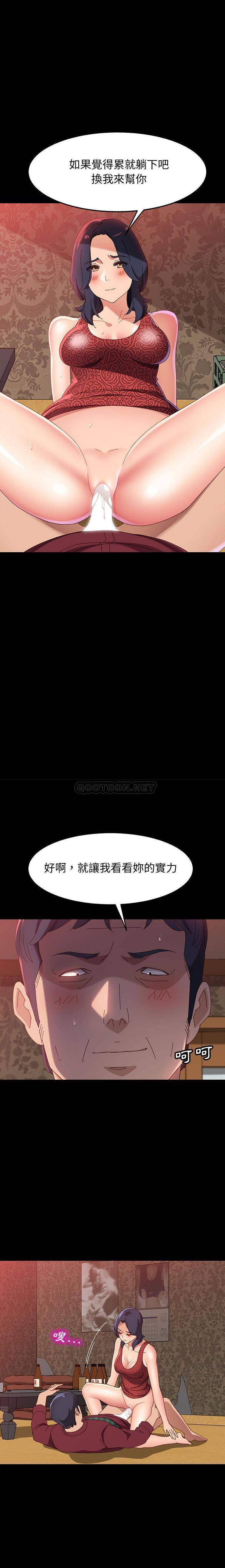 [Manhwa] Apprentice Plot, mature woman, big breasts#[21P]-10