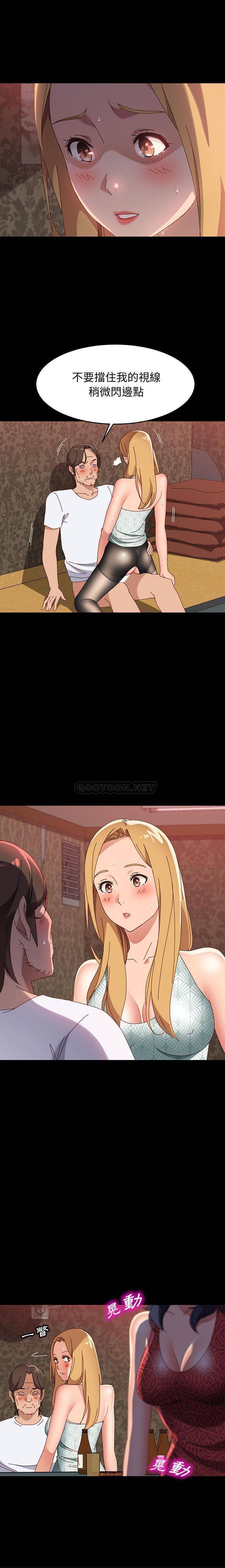 [Manhwa] Apprentice Plot, mature woman, big breasts#[21P]-14