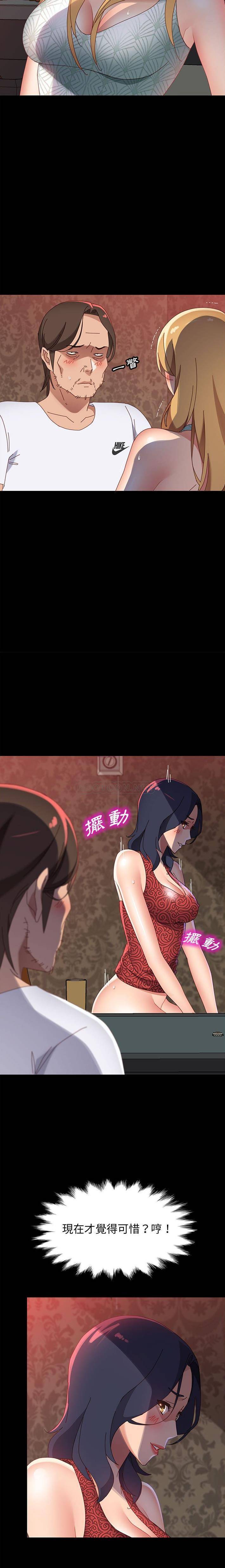[Manhwa] Apprentice Plot, mature woman, big breasts#[21P]-16
