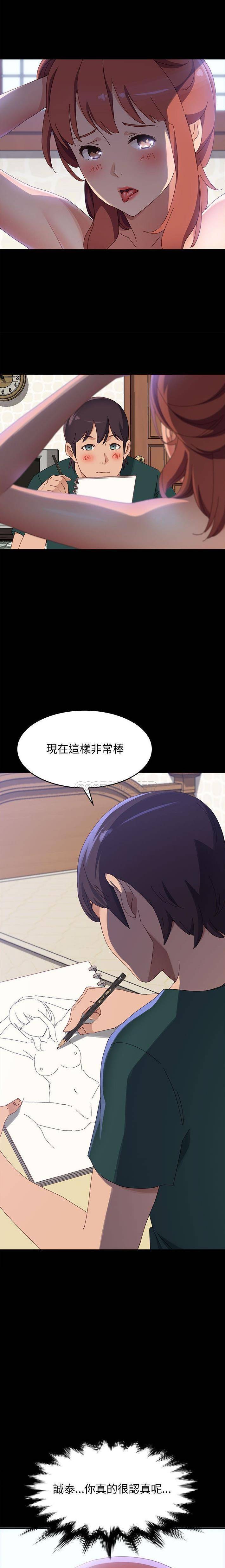 [Manhwa] Apprentice Plot, mature woman, big breasts#[21P]-3