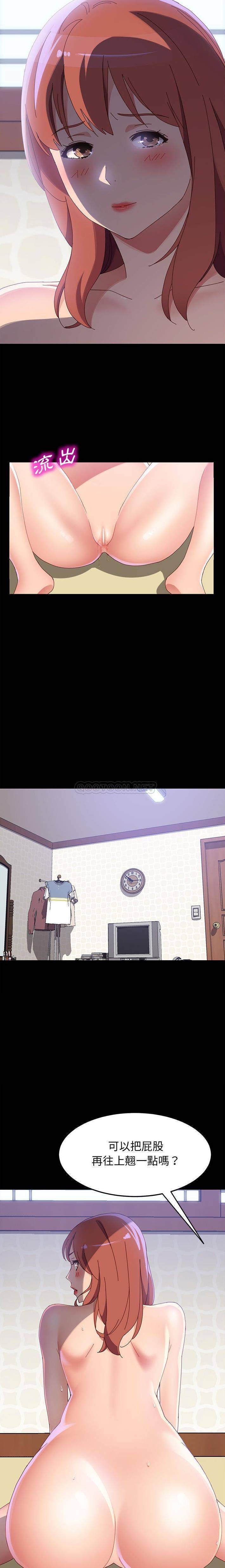 [Manhwa] Apprentice Plot, mature woman, big breasts#[21P]-4