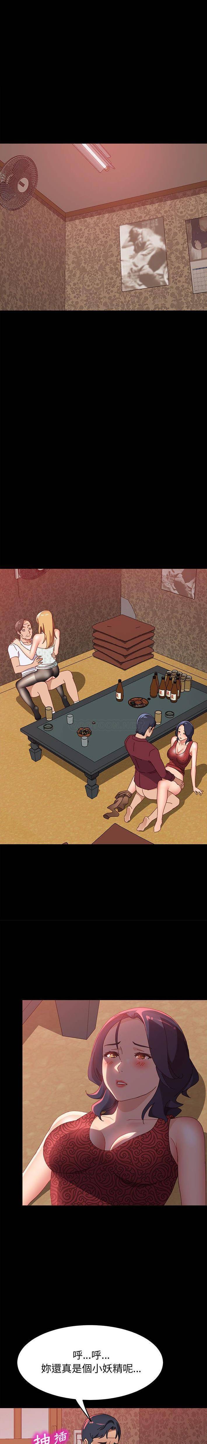 [Manhwa] Apprentice Plot, mature woman, big breasts#[21P]-7