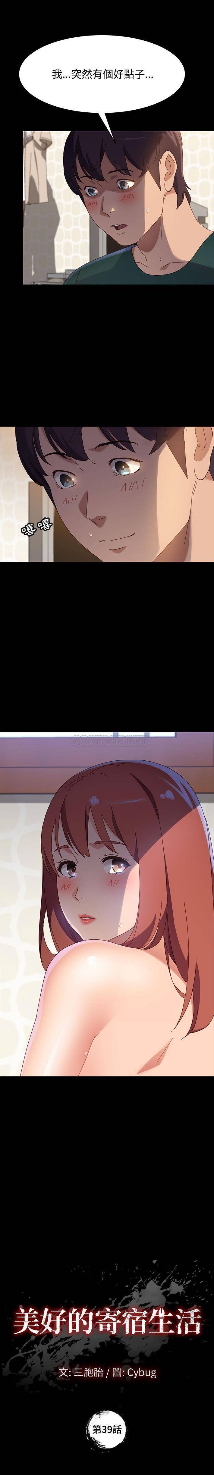 [Manhwa] Apprentice Plot, mature woman, big breasts#[21P]-1