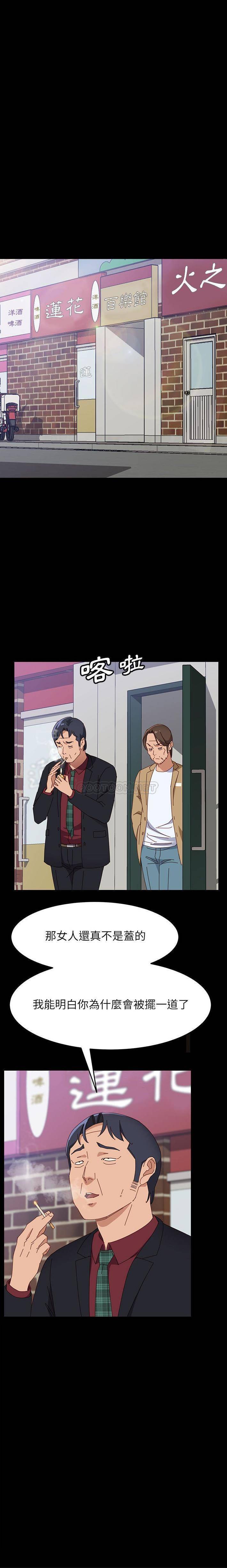 [Manhwa] Apprentice Plot, mature woman, big breasts#[21P]-10