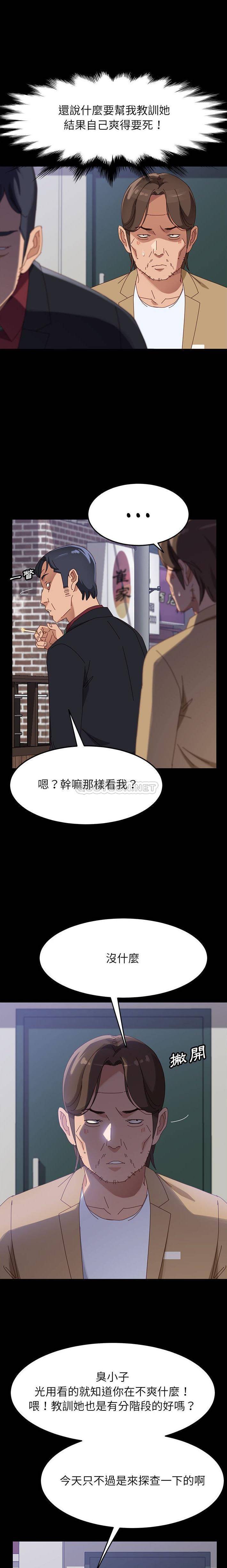 [Manhwa] Apprentice Plot, mature woman, big breasts#[21P]-11