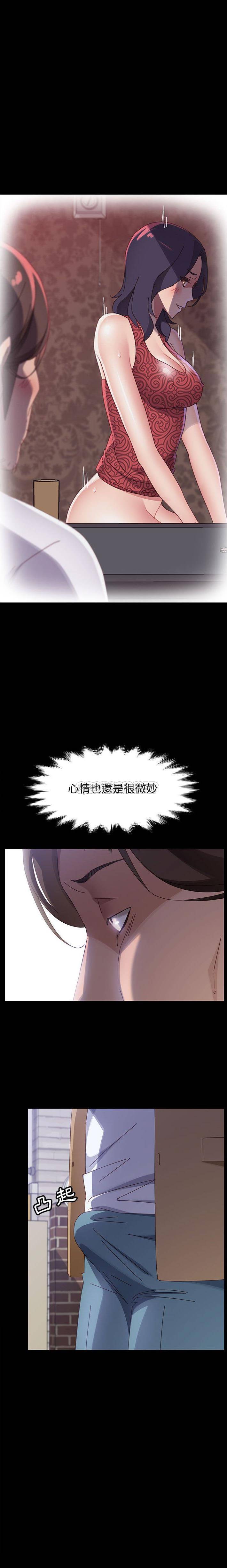 [Manhwa] Apprentice Plot, mature woman, big breasts#[21P]-13