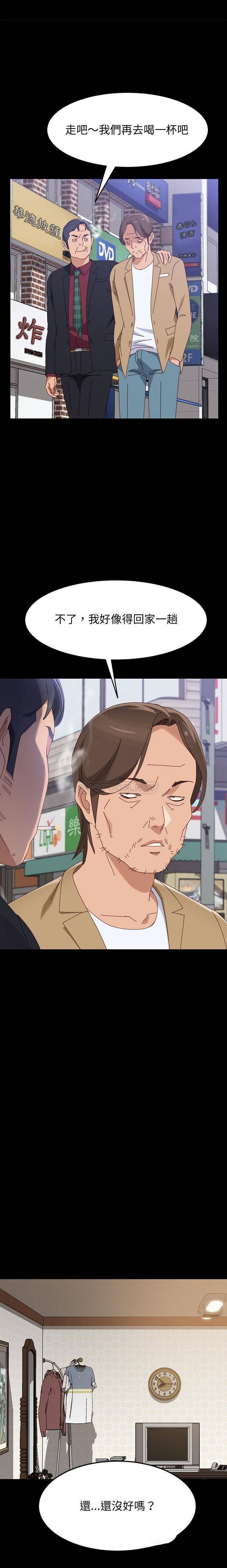 [Manhwa] Apprentice Plot, mature woman, big breasts#[21P]-14