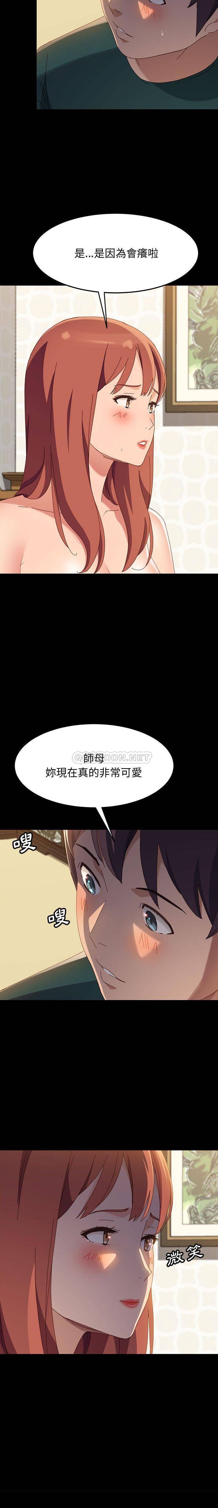[Manhwa] Apprentice Plot, mature woman, big breasts#[21P]-7